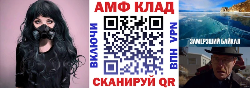 Amphetamine 98%  Евпатория 