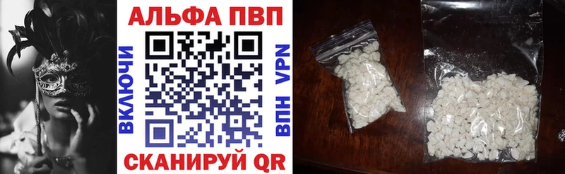 купить наркотик  Евпатория  mega вход  А ПВП крисы CK 