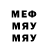 МЕТАДОН VHQ Steven Gogin