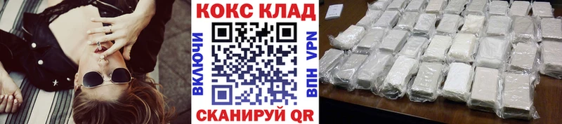Кокаин Columbia Евпатория