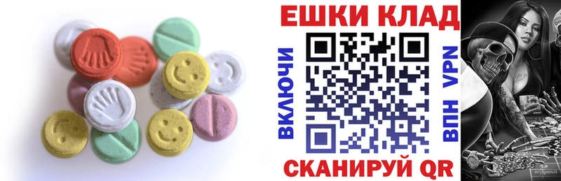 где можно купить наркотик  Евпатория  ЭКСТАЗИ MDMA 