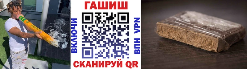 Гашиш Premium Евпатория
