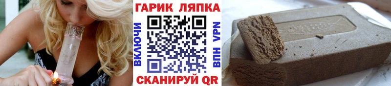 площадка состав  Евпатория  ГАШИШ гарик  наркотики  кракен ссылки 