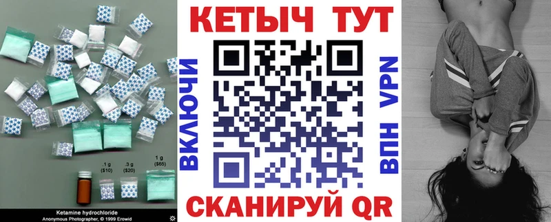 OMG рабочий сайт  Евпатория  Кетамин VHQ 