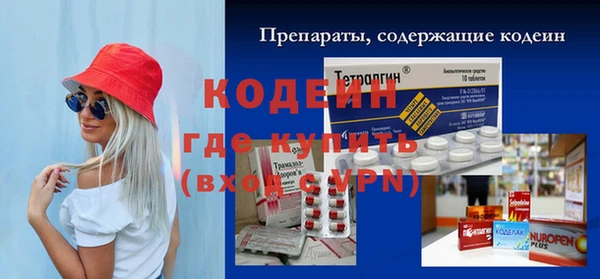 амфетамин Алзамай