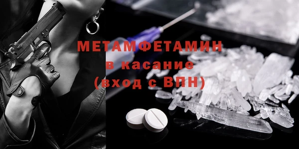 амфетамин Алзамай
