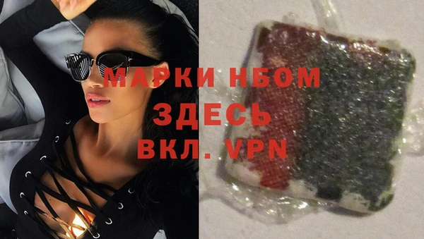 амфетамин Алзамай