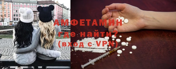 амфетамин Алзамай
