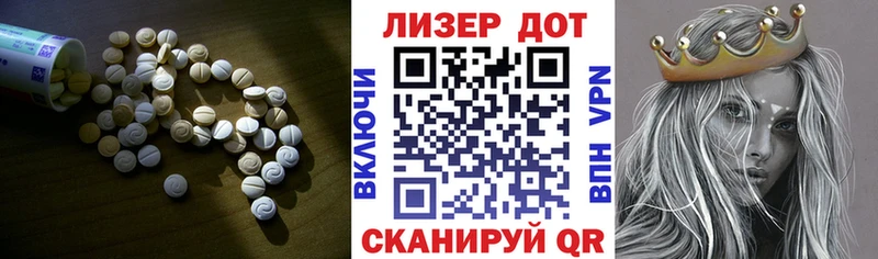 магазин    Евпатория  ЛСД экстази ecstasy 