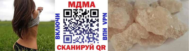 купить наркоту  Евпатория  МДМА Molly 