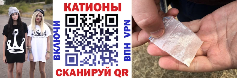 дарнет шоп  Евпатория  Мефедрон кристаллы 