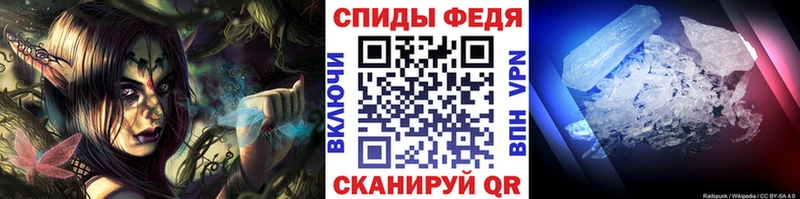 где можно купить наркотик  Евпатория  МЕТАМФЕТАМИН витя 