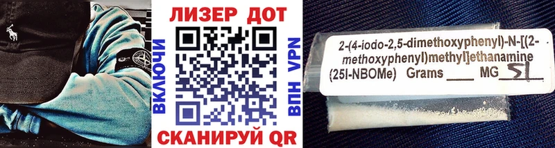 где можно купить наркотик  Евпатория  KRAKEN онион  Марки 25I-NBOMe 1,5мг 