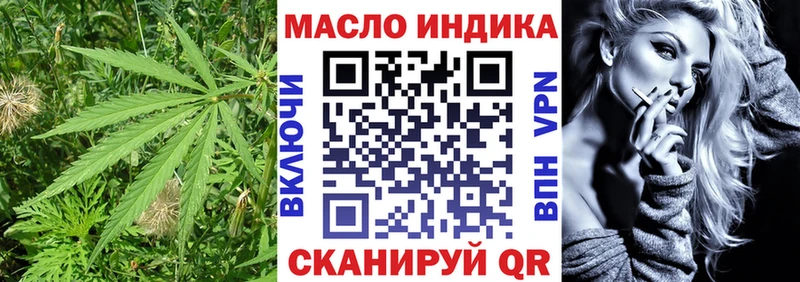 где продают   Евпатория  Дистиллят ТГК вейп 